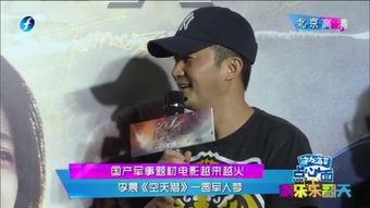 国产Gay在线  第3张