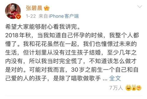 好看的娱乐圈吃瓜文案,揭秘明星幕后故事  第2张