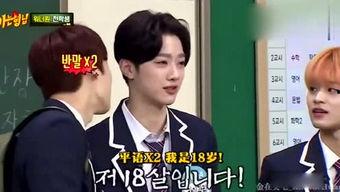 娱乐坏姐姐吃瓜,娱乐圈幕后秘闻大揭秘  第3张