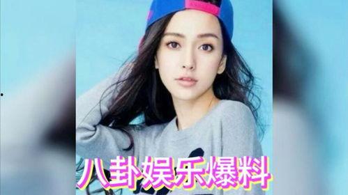 吃瓜娱乐八卦最新消息  第2张