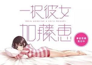 八点娱乐圈吃瓜视频下载,揭秘热门吃瓜视频,下载攻略一网打尽 第2张 八点娱乐圈吃瓜视频下载,揭秘热门吃瓜视频,下载攻略一网打尽 第2张