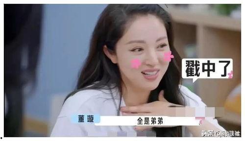 娱乐圈吃瓜爆料水印,揭秘明星幕后故事，水印见证真相！  第3张