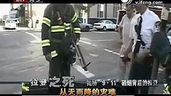 911国产视频,揭秘惊心动魄的生死瞬间  第3张