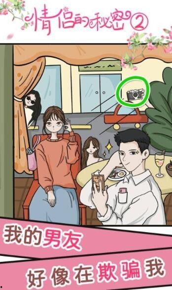 下载吃瓜娱乐.aPK,带你领略最新娱乐应用魅力  第3张