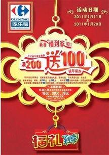 国产第4页,第四页描绘的科技与梦想画卷 第2张 国产第4页,第四页描绘的科技与梦想画卷 第2张